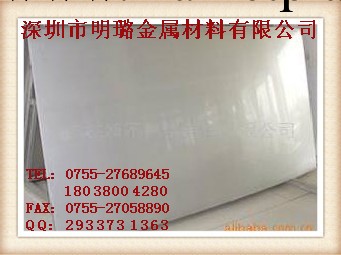 工廠直銷 SUS316不銹鋼板工廠,批發,進口,代購
