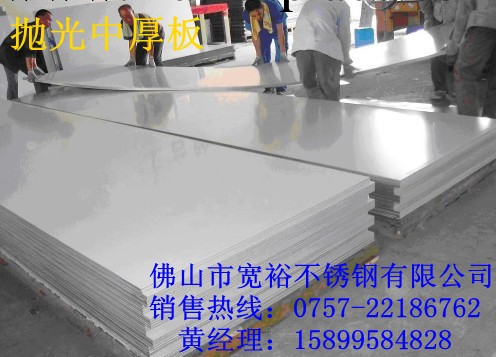 不銹鋼冷軋板 熱軋316L工業厚板 現貨可開剪散賣零售批發・進口・工廠・代買・代購