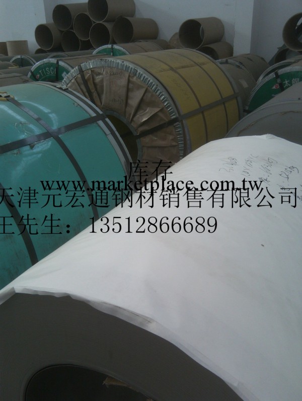 熱軋美標SUS304L不銹鋼卷板工廠,批發,進口,代購