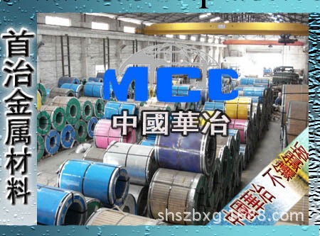 【低碳高鎳】芬蘭進口不銹鋼板，316l芬蘭進口不銹鋼板工廠,批發,進口,代購