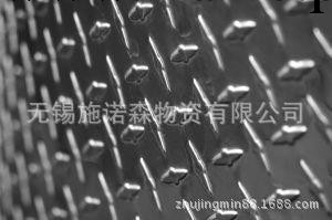 304L不銹鋼花紋板——304L扁豆形不銹鋼板、菱形不銹鋼花紋板工廠,批發,進口,代購