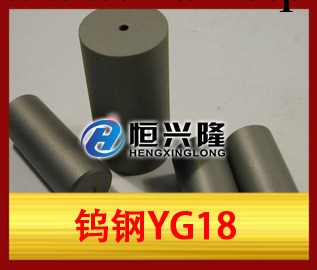 【yg18鎢鋼】yg18價格_yg18鎢鋼廠傢現貨_yg18硬質合金鋼材工廠,批發,進口,代購