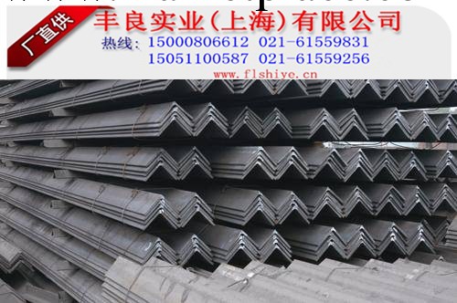 供應角鋼｜槽鋼｜工字鋼｜H型鋼Q235 Q345鋼材批發 廠傢直銷工廠,批發,進口,代購
