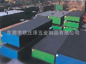 供應8407 熱作壓鑄模具鋼工廠,批發,進口,代購