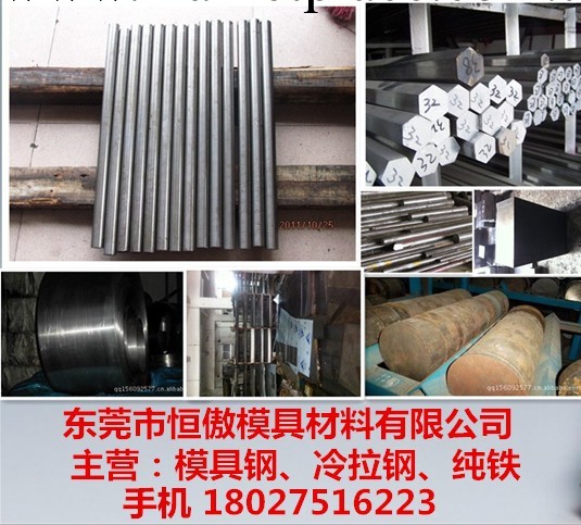 直銷CR12MO合金工具鋼圓棒 CR12MO五金鋼材 CR12MO模具鋼板工廠,批發,進口,代購