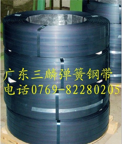 三麟大批發sk5彈簧鋼帶，全硬sk5彈簧鋼帶，日本sk95彈簧鋼帶工廠,批發,進口,代購
