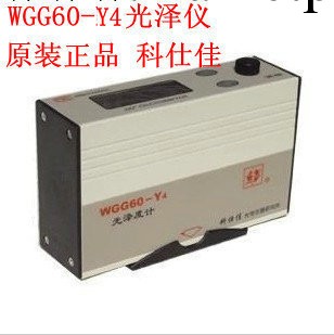 泉州科仕佳光澤度計WGG60-Y4 油漆塗料瓷磚光澤度儀通用型工廠,批發,進口,代購