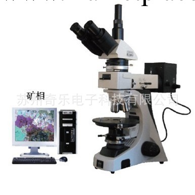 59XD-PC礦相顯微鏡工廠,批發,進口,代購