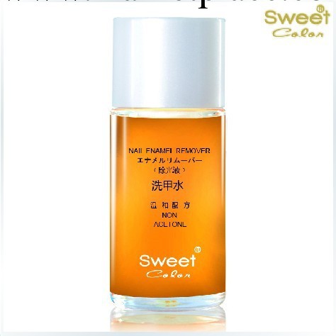 SweetColor洗甲水 迷你裝小瓶 牛油果精華卸指甲油卸甲水 30ML批發・進口・工廠・代買・代購