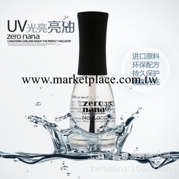 新品zero nana環保指甲油 極速uv光亮亮油光亮硬甲護層亮油15ml工廠,批發,進口,代購