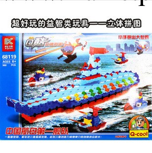 68119 航母艦隊 兒童益智玩具環保變形積木寶寶早教玩具禮品玩具工廠,批發,進口,代購