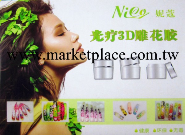 美甲用品批發 可卸光療3D雕花膠 美甲專用塑型模型甲油膠12色工廠,批發,進口,代購
