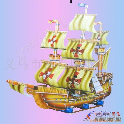 供應優質3D立體拼圖－海盜船 3D拼圖 泡沫立體拼圖 拼圖拼板工廠,批發,進口,代購