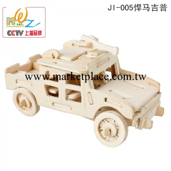 智酷寶 3D木質立體拼圖 木制模型 益智兒童玩具  JI-005悍馬吉普工廠,批發,進口,代購