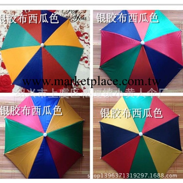 晴雨傘 帽子傘 頭戴傘 松緊帶傘帽 廠傢直銷釣魚傘工廠,批發,進口,代購