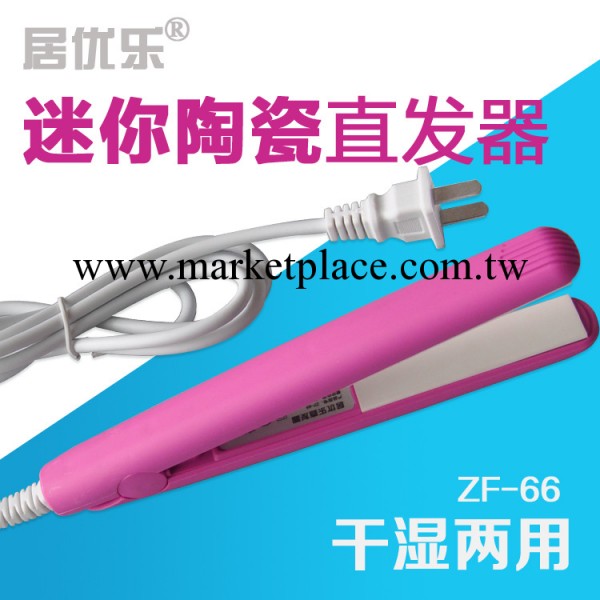 【特別推薦】廠傢批量銷售優質的ZF-66粉紅色直發器 品質保證工廠,批發,進口,代購