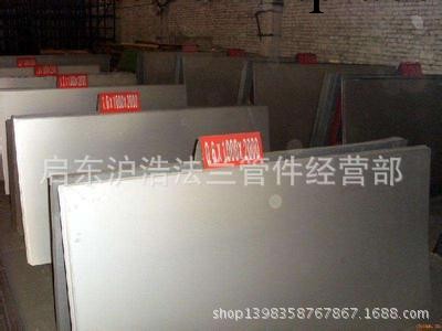 優質不銹鋼薄板拉絲板鏡面板工廠,批發,進口,代購