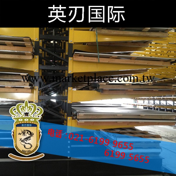 2205雙相不銹鋼板 2205不銹鋼 2205超厚板 （英刃實業）特銷工廠,批發,進口,代購