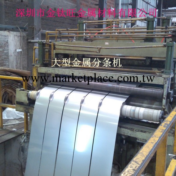 供應拉伸430不銹鋼卷板卷帶 金鈦旺430BA亮面不銹鋼材料工廠,批發,進口,代購