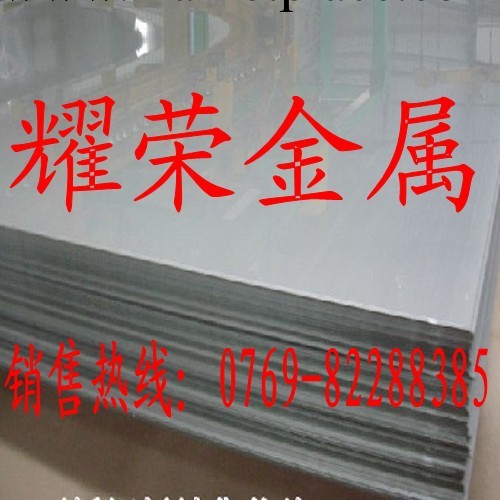 耀榮供應用於硝酸及食品工廠設備的鐵素體型X6Cr17E不銹鋼工廠,批發,進口,代購