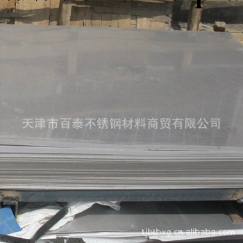廠傢直銷309不銹鋼板 質量保證 國標工廠,批發,進口,代購