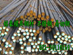 1．4828德國不銹鋼 進口不銹鋼SUS316Ti    進口1．4828不銹鋼工廠,批發,進口,代購