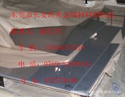 不銹鋼440卷板詳細信息工廠,批發,進口,代購