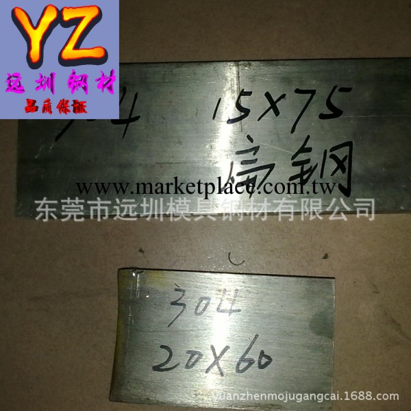 批發供應耐 耐腐蝕不銹鋼鋼材302，不銹鋼板平板302工廠,批發,進口,代購