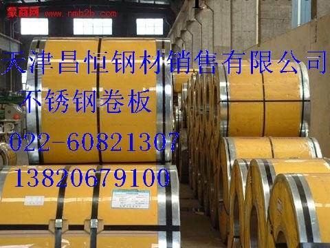 思茅304,316不銹鋼板價格，思茅304不銹鋼板廠工廠,批發,進口,代購