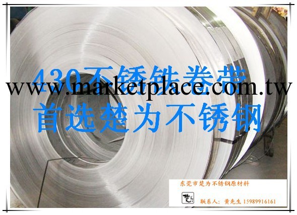 東莞楚為供應304/2B不銹鋼板卷 304AB  不銹鋼帶 覆膜鋼帶工廠,批發,進口,代購