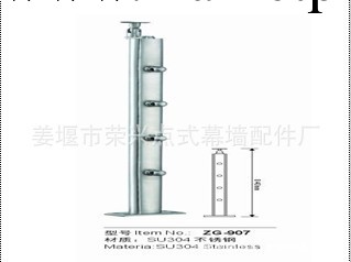 生產銷售ZG-907型840MM樓梯立柱不銹鋼批發・進口・工廠・代買・代購