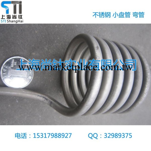STI 上海尚鈦 304 不銹鋼 小盤管 加工 廠傢直銷批發・進口・工廠・代買・代購