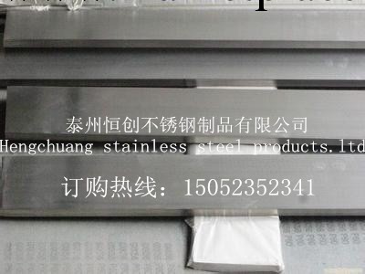 【廠價直銷】303不銹鋼扁鋼 冷拉扁鋼 表面光亮 品質保證工廠,批發,進口,代購