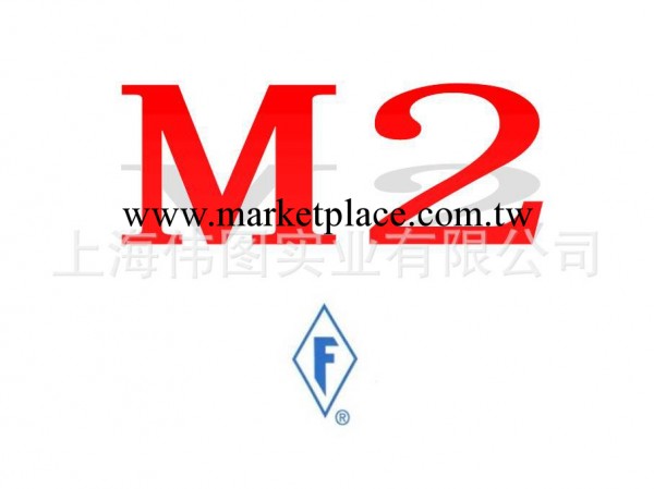 M2高耐磨性高韌性高速鋼批發・進口・工廠・代買・代購