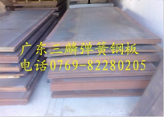 廣東熱軋65mn彈簧鋼，冷軋65mn彈簧鋼板。光亮65mn彈簧鋼板工廠,批發,進口,代購