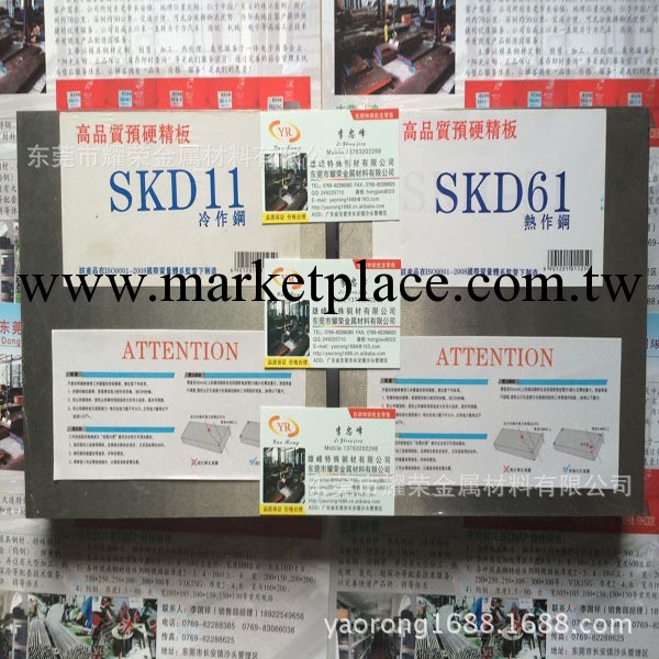 特供抗熱疲勞SKD61熱作模具鋼 已熱處理好硬度SKD61規格板工廠,批發,進口,代購