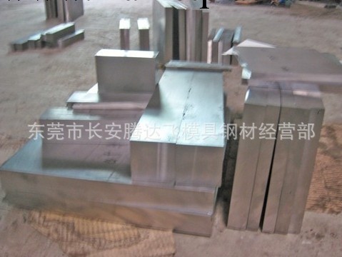 沖子料SKH-51，SKH-9工廠,批發,進口,代購
