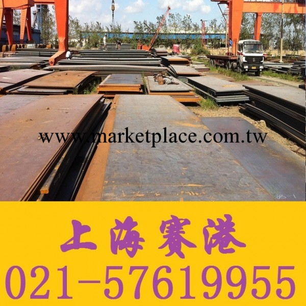 采購舞鋼A283 GR.C鋼板 首選上海賽港 廠傢直銷 品質保證工廠,批發,進口,代購