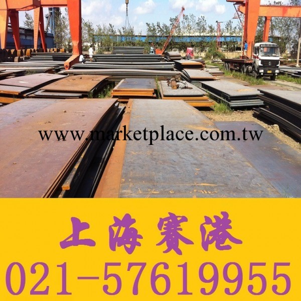 上海賽港現貨供應  寶鋼16MNDR鋼板 廠傢直銷 價格實惠工廠,批發,進口,代購