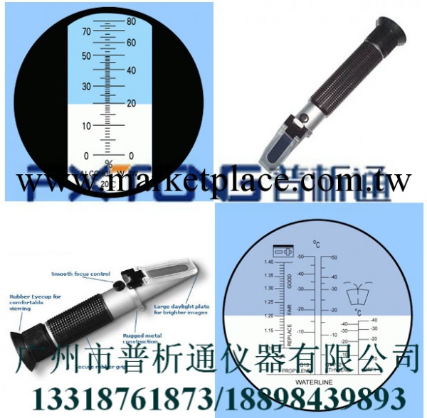 冰點檢測定儀，汽車防凍液冰點檢測量儀工廠,批發,進口,代購