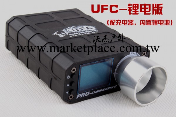 廠傢批發 UFC 測速器 測PCP專用 黑色 沙色工廠,批發,進口,代購