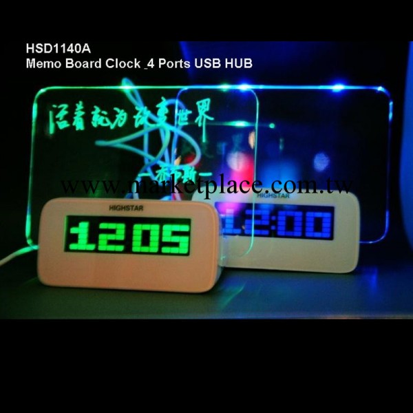 HSD1140 留言板鬧鐘 商務禮品　萬年歷帶寫字板功能　電子禮品工廠,批發,進口,代購