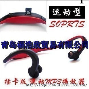 SPORT mp3 運動 後掛Mp3 廠傢批發 掛耳式MP3 插卡MP3 運動音樂版工廠,批發,進口,代購