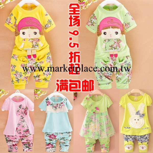2014夏款新品 全棉韓版女小童短袖童套裝 外貿品牌兒童裝夏季批發工廠,批發,進口,代購