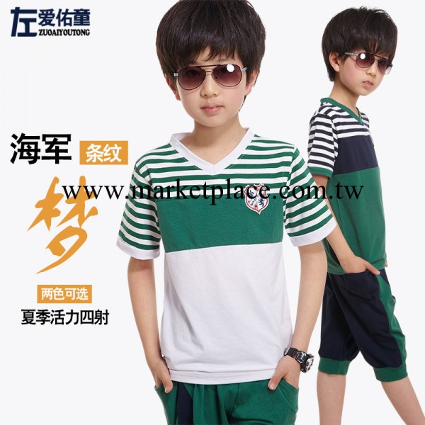 男童套裝2014夏季新品兒童休閒條紋尖領童裝套裝工廠,批發,進口,代購