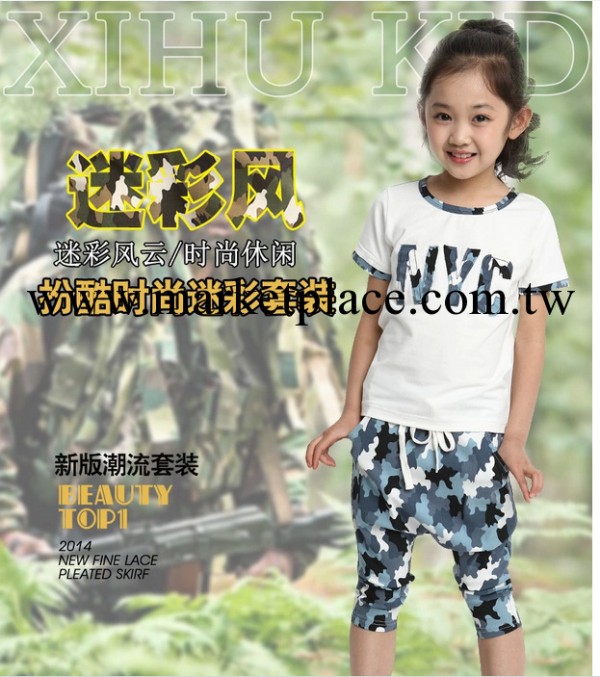 童裝2014新款女童刺繡迷彩兒童夏款男童中大童寶寶衣服運動套裝工廠,批發,進口,代購