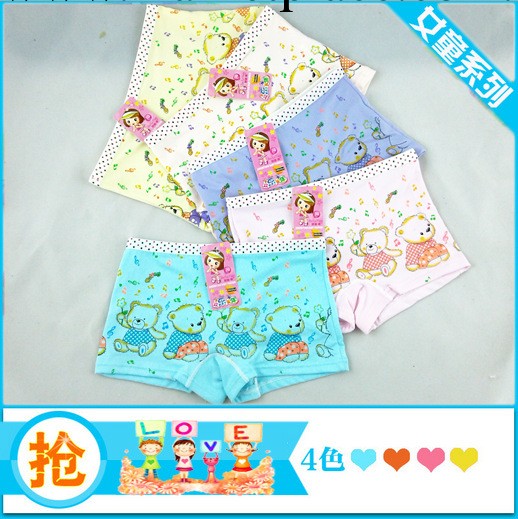 廠傢生產可愛印花學生兒童牛奶絲平角內褲女童莫代爾卡通四角短褲工廠,批發,進口,代購