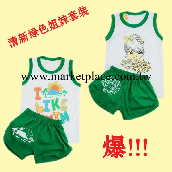 2013夏款韓版童裝廠傢批發兒童男童女童休閒背心套裝工廠,批發,進口,代購