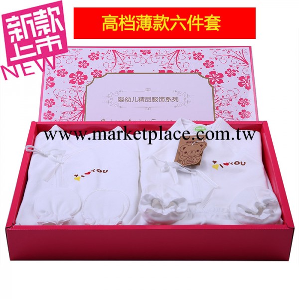 春夏款純棉有機棉新生兒禮盒套裝嬰兒衣服童套裝滿月初生寶寶禮盒工廠,批發,進口,代購