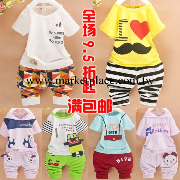 2014夏款新品 全棉韓版男女小童短袖童套裝 外貿品牌兒童裝爆批發工廠,批發,進口,代購